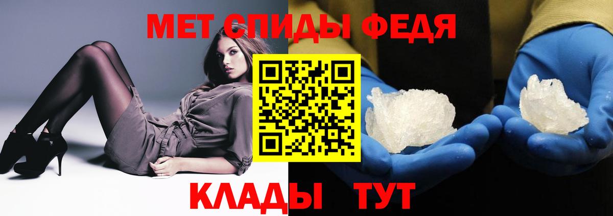 Amphetamine Розовый Азнакаево