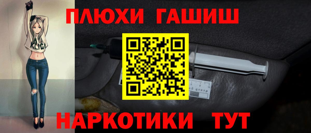 ГАШИШ индика сатива Азнакаево
