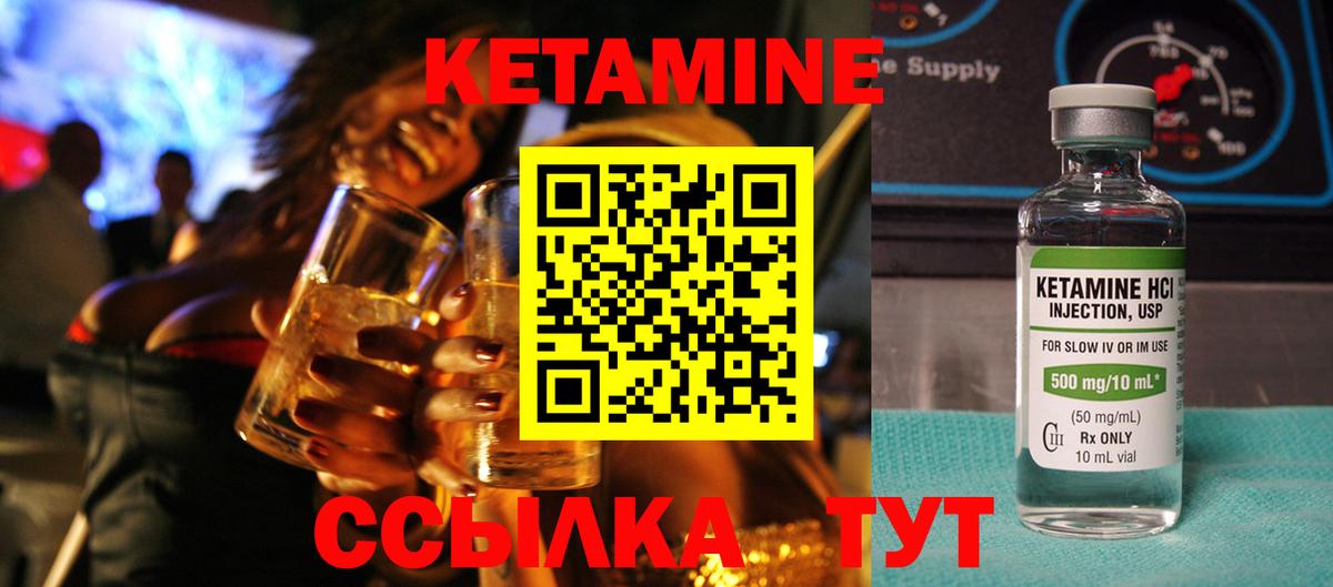 shop клад  КЕТАМИН ketamine  Вход с VPN  Азнакаево 