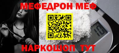 винт Рыбинск