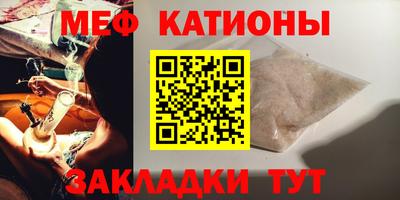 винт Рыбинск