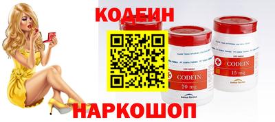 мяу мяу кристалл Свободный