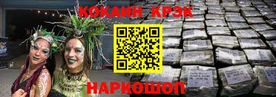 мяу мяу кристалл Свободный