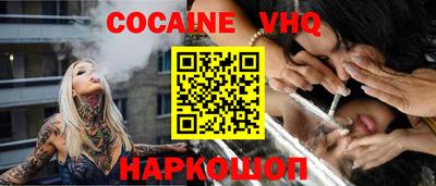 каннабис Севастополь