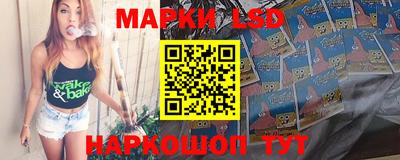 каннабис Севастополь
