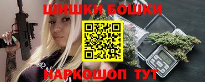 прущие грибы Северобайкальск