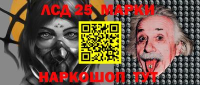 каннабис Севастополь