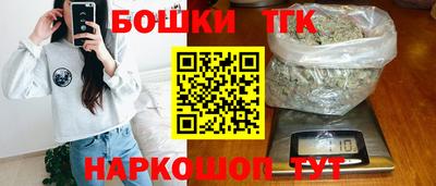 каннабис Севастополь