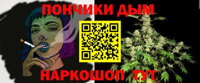 каннабис Севастополь