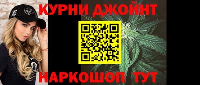 каннабис Севастополь