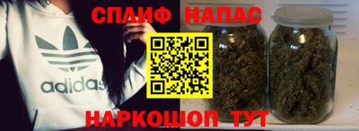 каннабис Севастополь