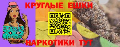 прущие грибы Северобайкальск