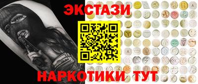 прущие грибы Северобайкальск