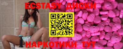 каннабис Севастополь