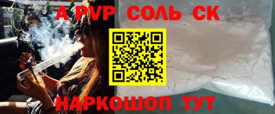 герыч Рязань