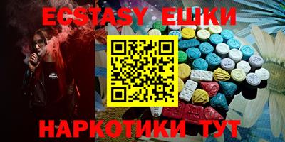 каннабис Севастополь