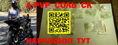 мяу мяу кристалл Свободный