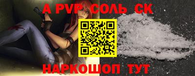 мяу мяу кристалл Свободный