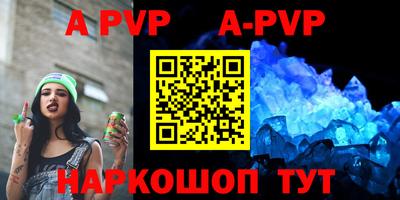 винт Рыбинск