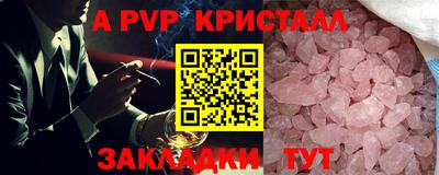 мяу мяу кристалл Свободный