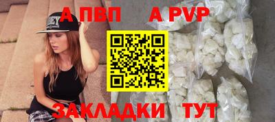 мяу мяу кристалл Свободный