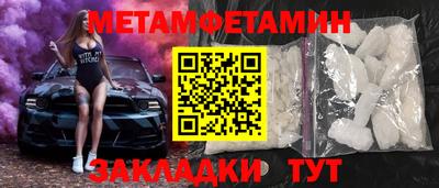 прущие грибы Северобайкальск