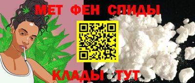 мяу мяу кристалл Свободный