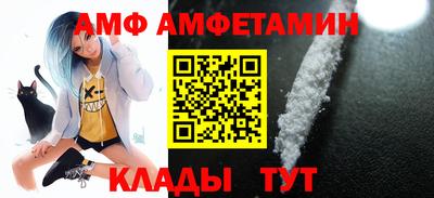 мяу мяу кристалл Свободный