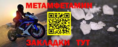 мяу мяу кристалл Свободный