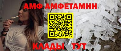 прущие грибы Северобайкальск