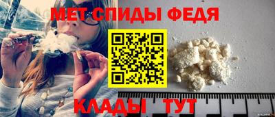 мяу мяу кристалл Свободный