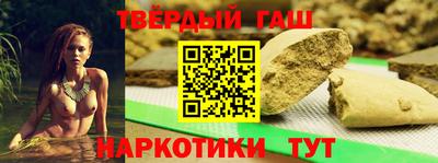 гашик Рузаевка