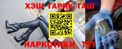 гашик Рузаевка