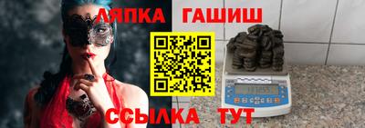 винт Рыбинск