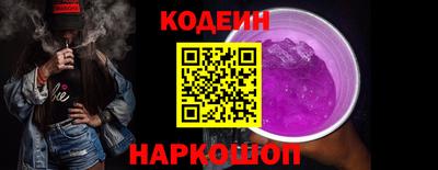 винт Рыбинск
