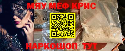 прущие грибы Северобайкальск