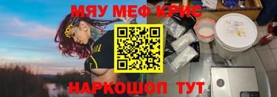 прущие грибы Северобайкальск