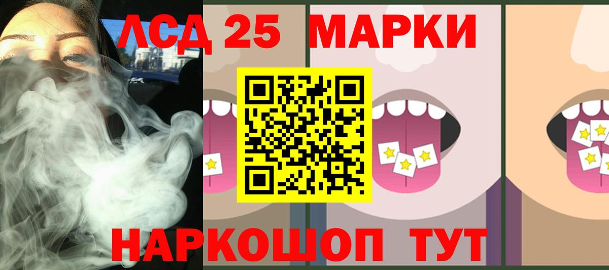 Лсд 25 экстази кислота  LSD-25 экстази ecstasy  Вход с VPN  Азнакаево 