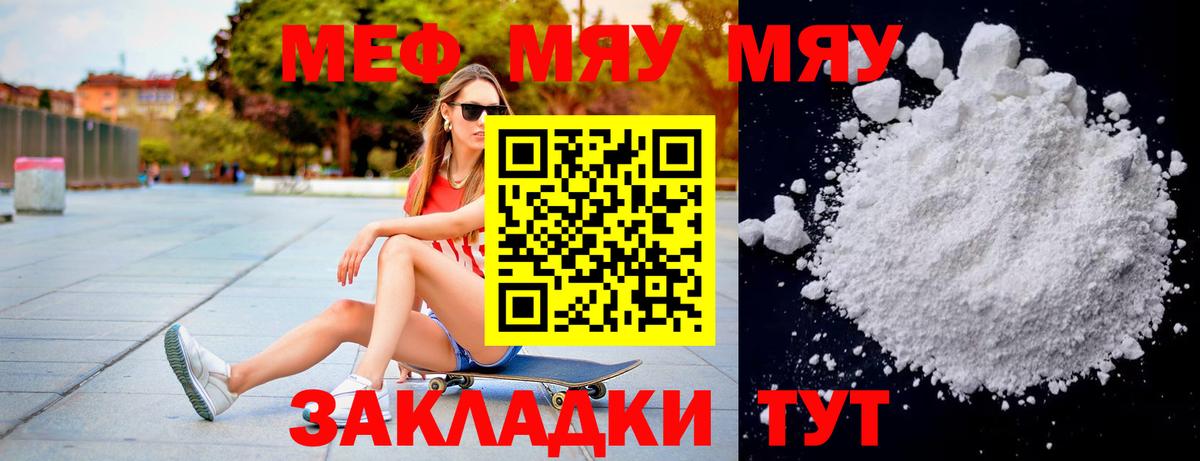 Мефедрон VHQ  МЕФ VHQ  Вход с VPN  ОМГ ОМГ   Азнакаево  Меф 