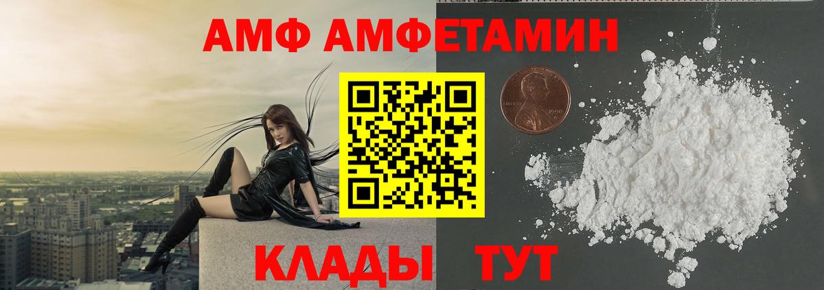Азнакаево  МЕТАМФЕТАМИН пудра  МЕТАМФЕТАМИН пудра  Вход с VPN 
