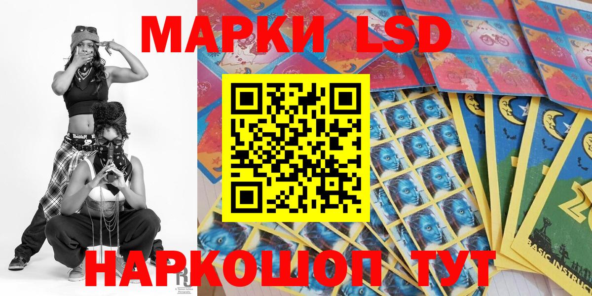 Марки N-bome 1500мкг  Вход с VPN  Азнакаево  Марки N-bome 1500мкг 